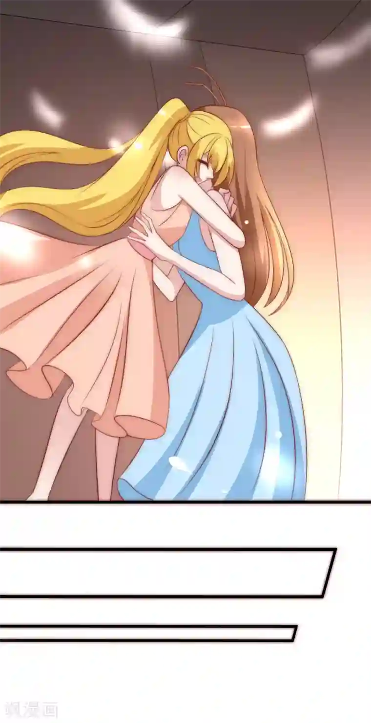 渣男总裁别想逃第116话 女生要学会保护自己