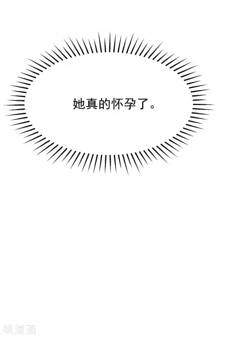 渣男总裁别想逃第116话 女生要学会保护自己