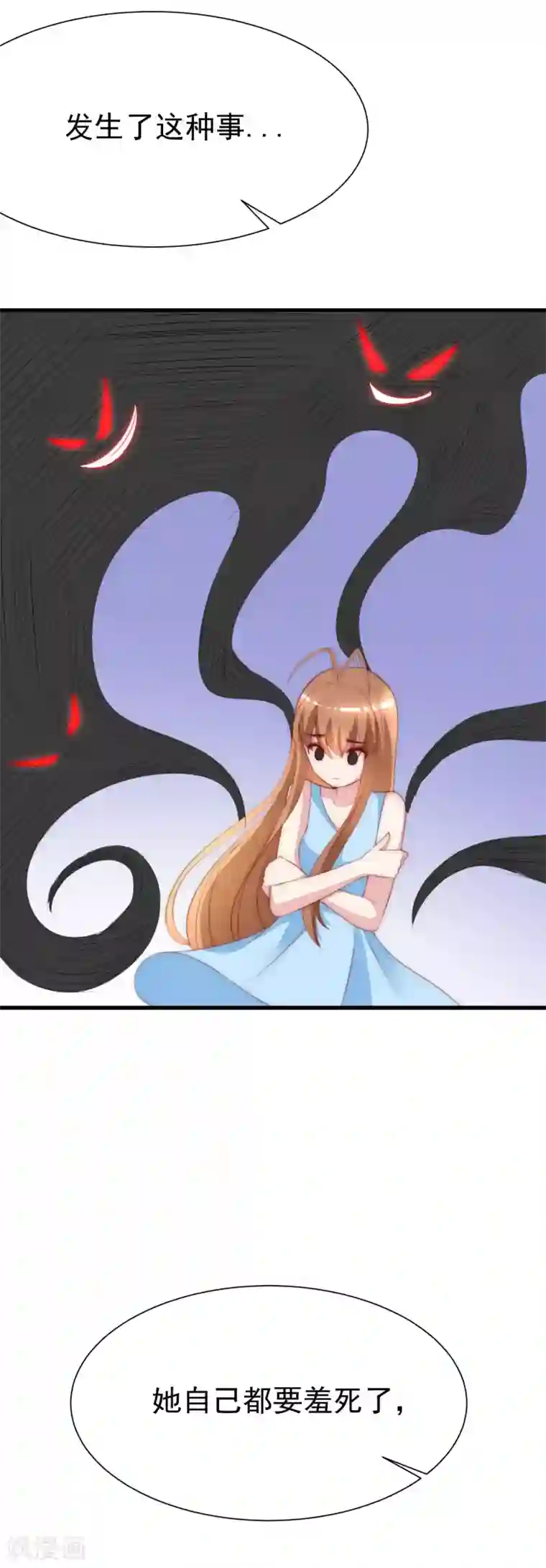 渣男总裁别想逃第116话 女生要学会保护自己