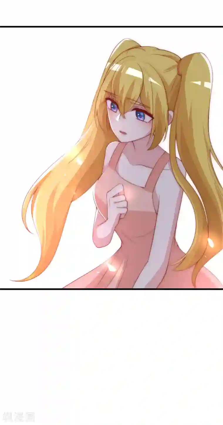 渣男总裁别想逃第116话 女生要学会保护自己