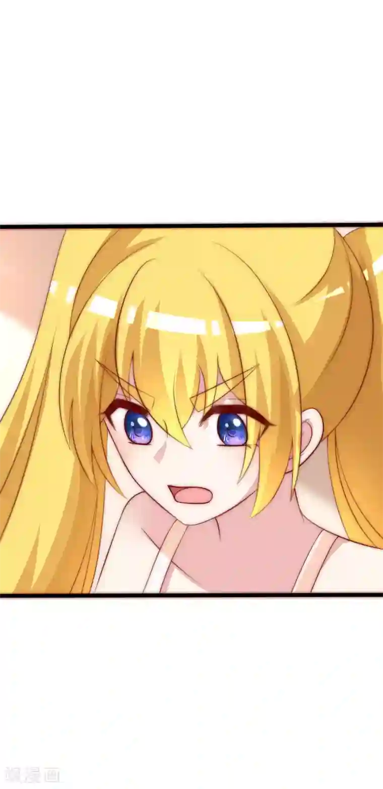 渣男总裁别想逃第116话 女生要学会保护自己