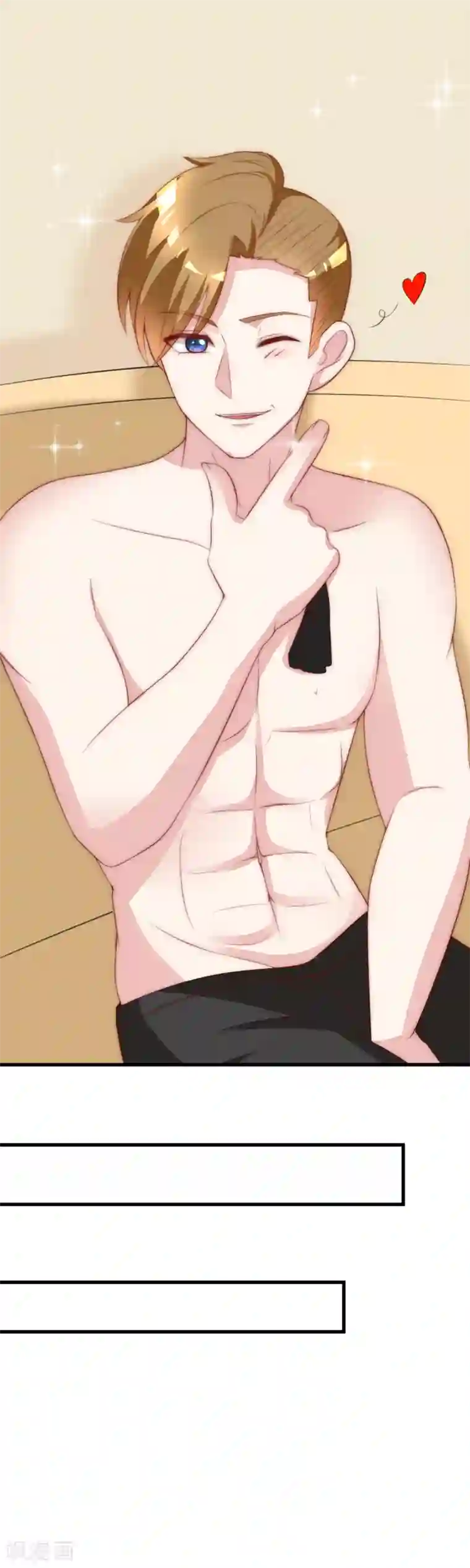 渣男总裁别想逃第117话 总裁大人洞悉一切