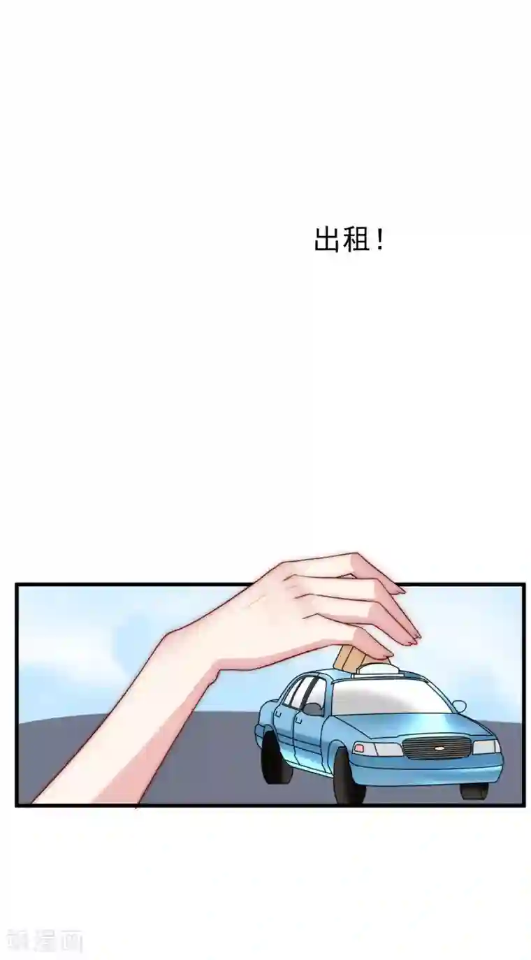 渣男总裁别想逃第117话 总裁大人洞悉一切