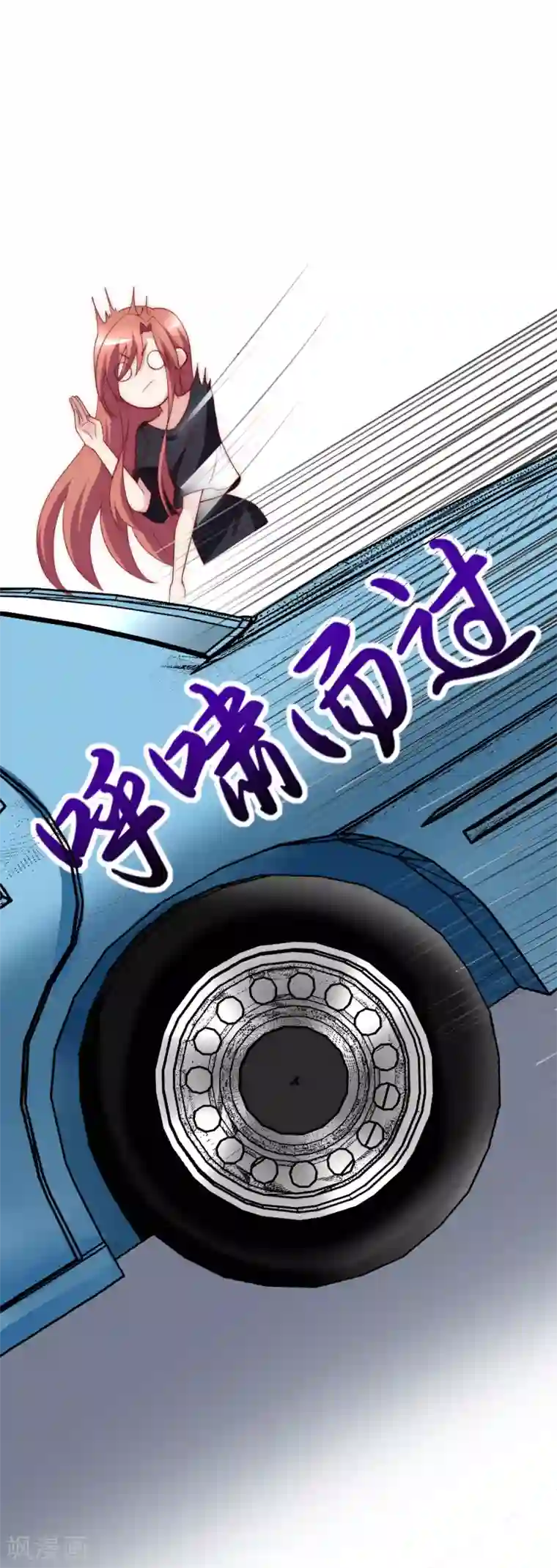 渣男总裁别想逃第117话 总裁大人洞悉一切