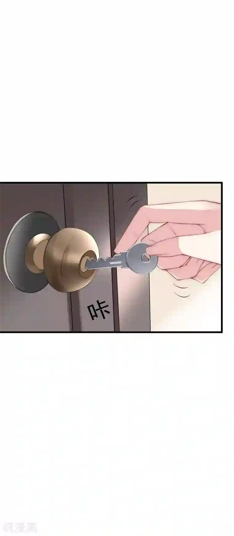 渣男总裁别想逃第117话 总裁大人洞悉一切