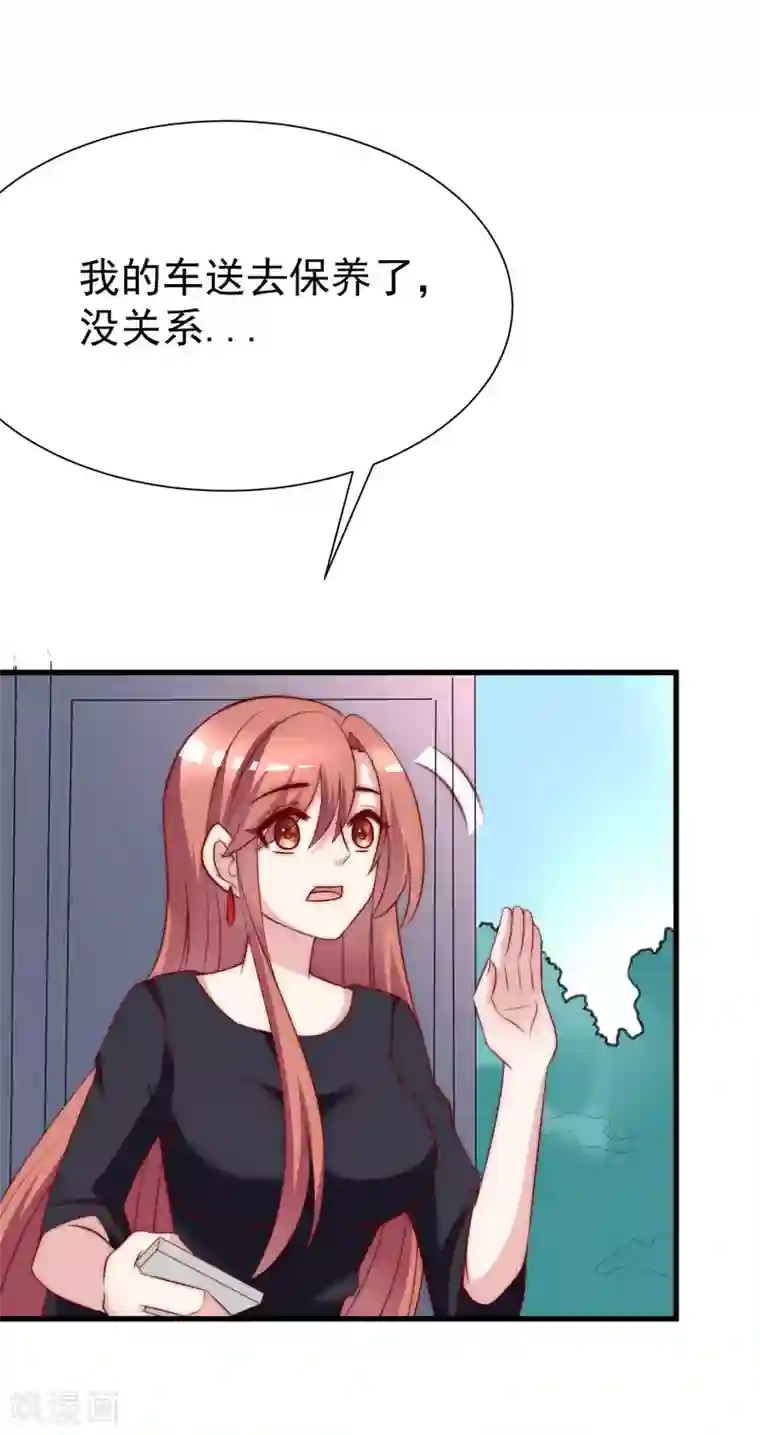 渣男总裁别想逃第117话 总裁大人洞悉一切