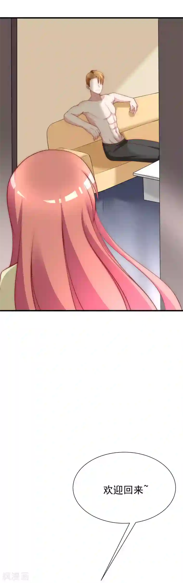 渣男总裁别想逃第117话 总裁大人洞悉一切