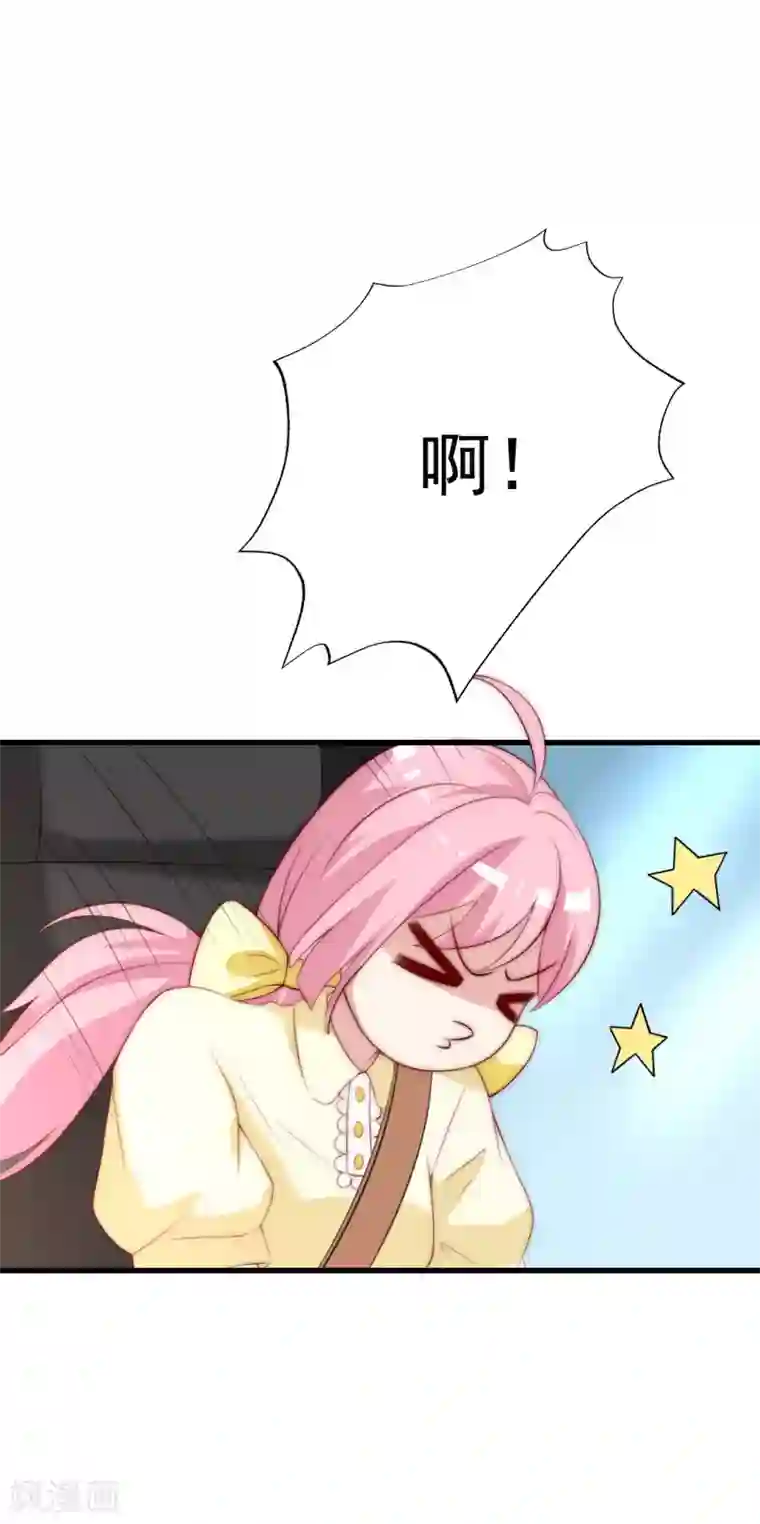 渣男总裁别想逃第118话 我柳依依又回来了！