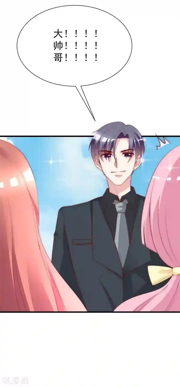 渣男总裁别想逃第118话 我柳依依又回来了！