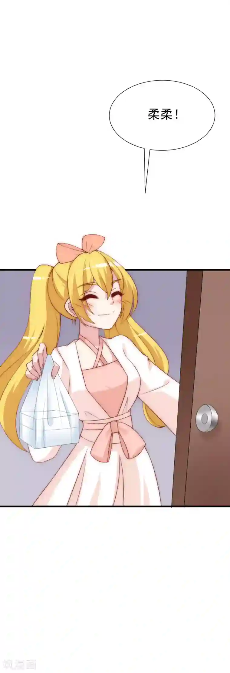 渣男总裁别想逃第119话 这个人是男二号吗？