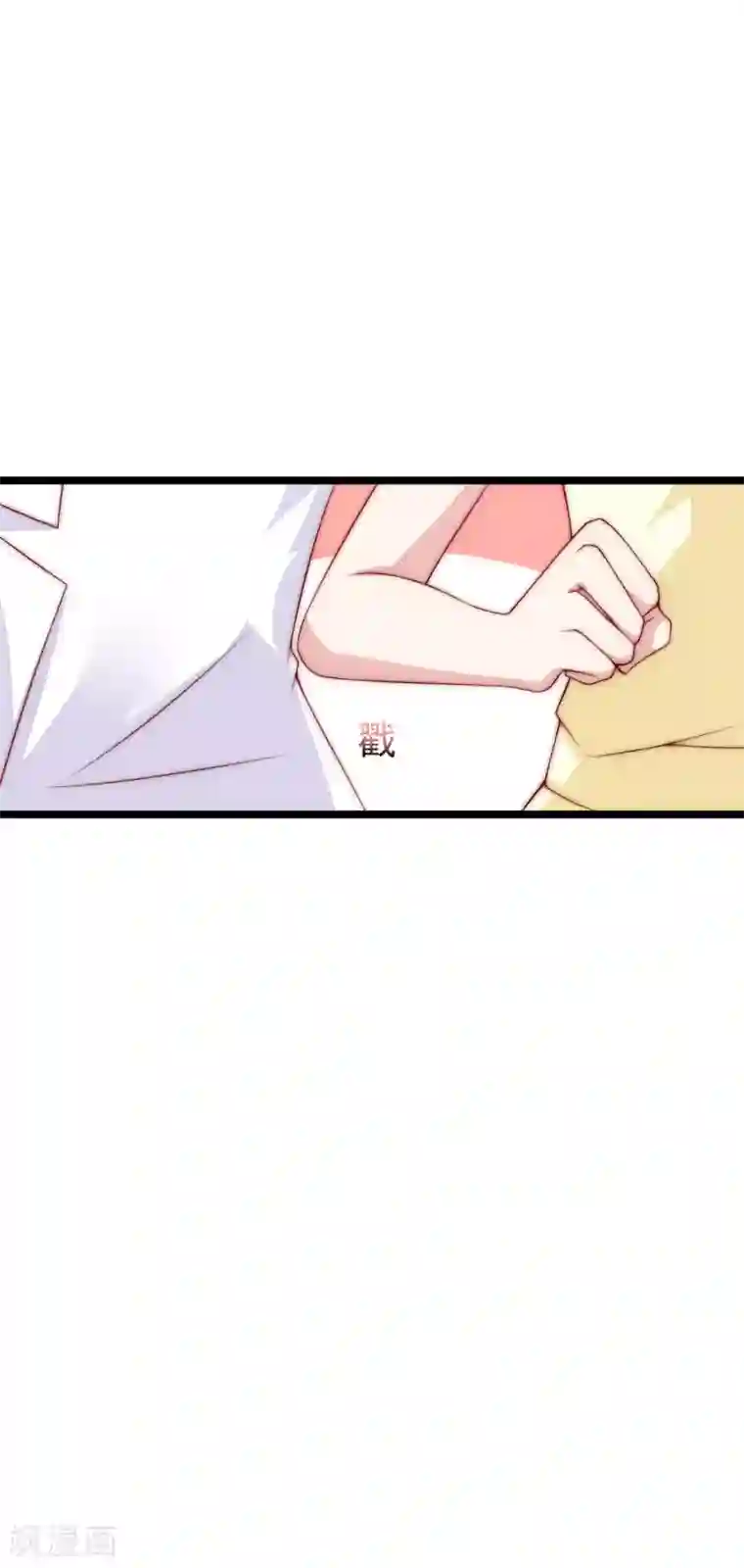 渣男总裁别想逃第119话 这个人是男二号吗？