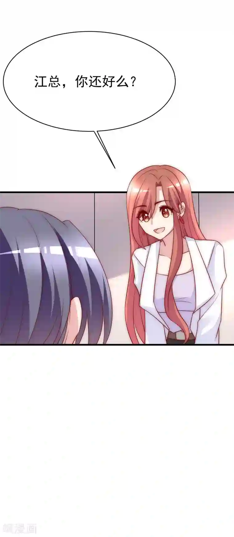 渣男总裁别想逃第120话 你，想了解我吗？