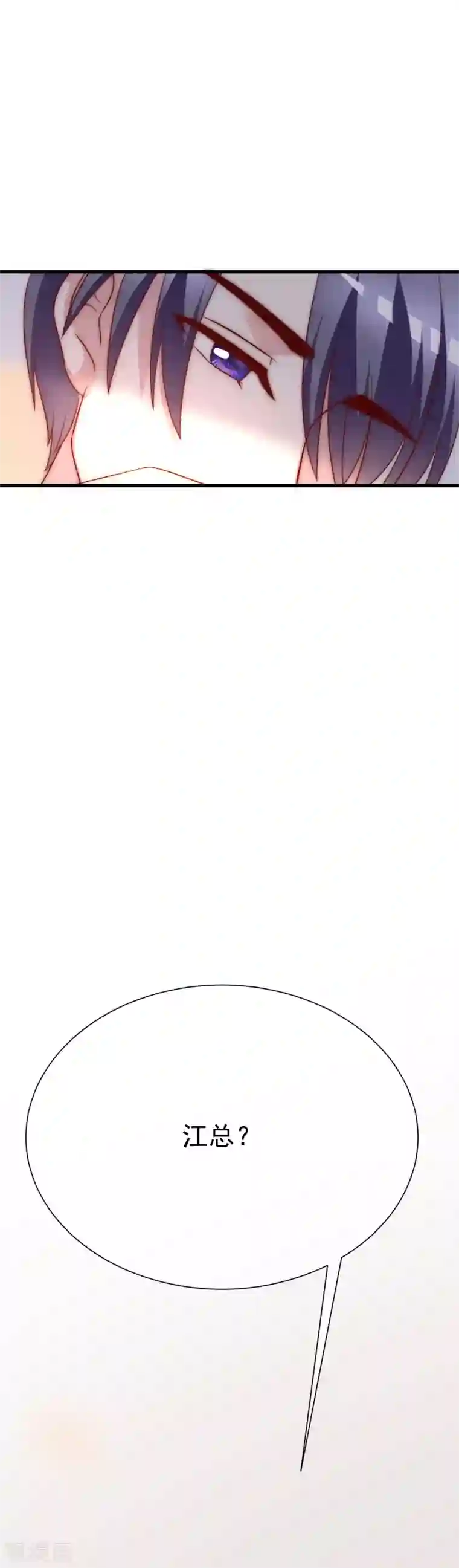 渣男总裁别想逃第120话 你，想了解我吗？