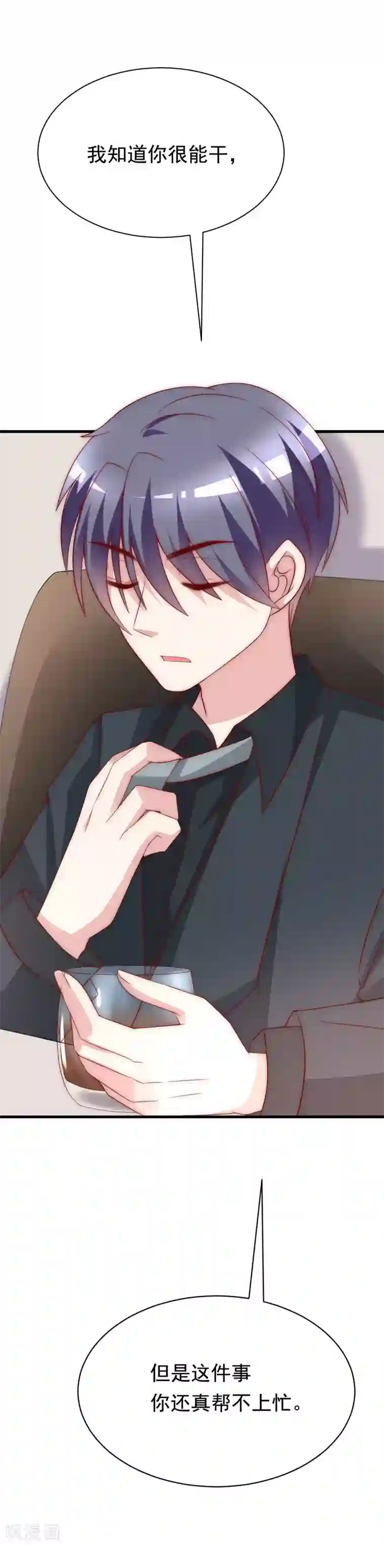 渣男总裁别想逃第120话 你，想了解我吗？