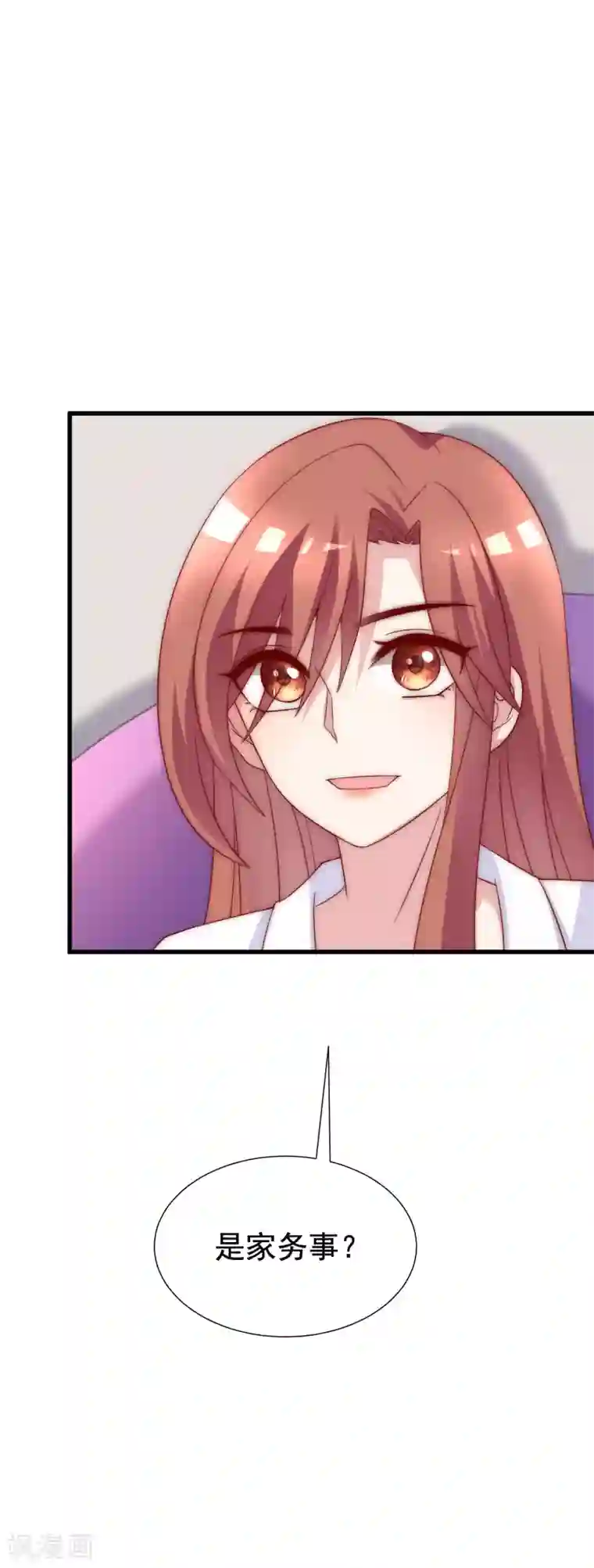 渣男总裁别想逃第120话 你，想了解我吗？