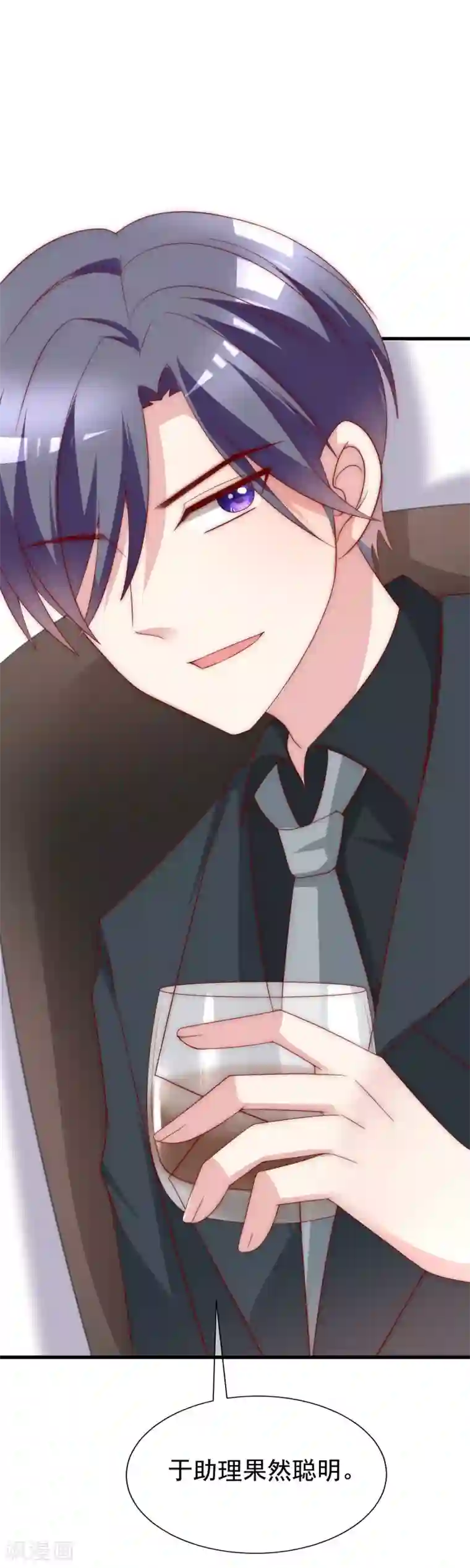 渣男总裁别想逃第120话 你，想了解我吗？