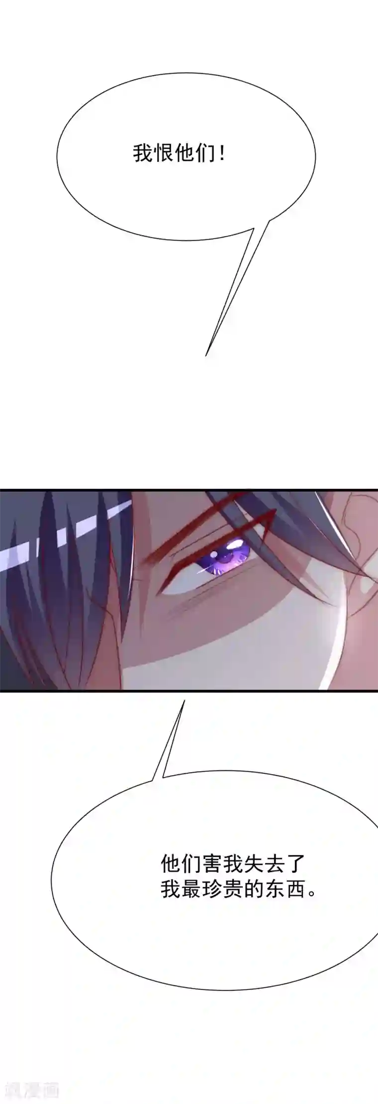 渣男总裁别想逃第121话 总裁大人在撩妹！