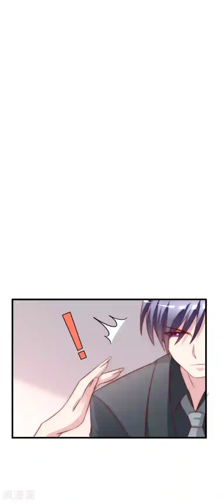 渣男总裁别想逃第121话 总裁大人在撩妹！