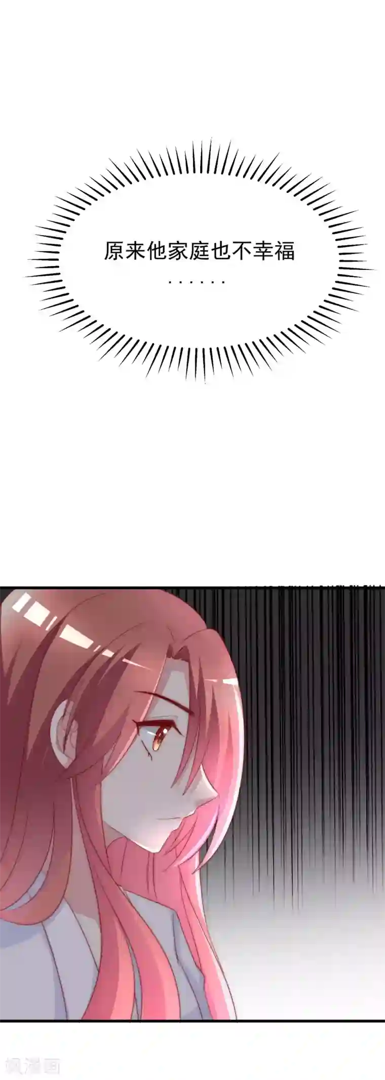 渣男总裁别想逃第121话 总裁大人在撩妹！