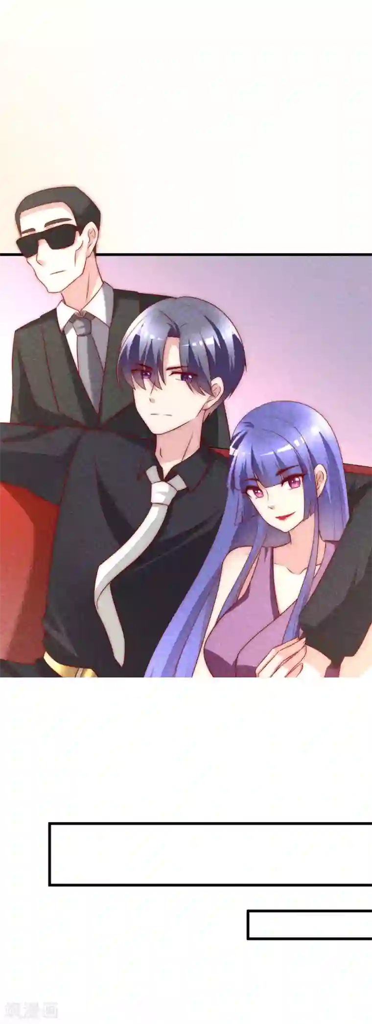 渣男总裁别想逃第121话 总裁大人在撩妹！