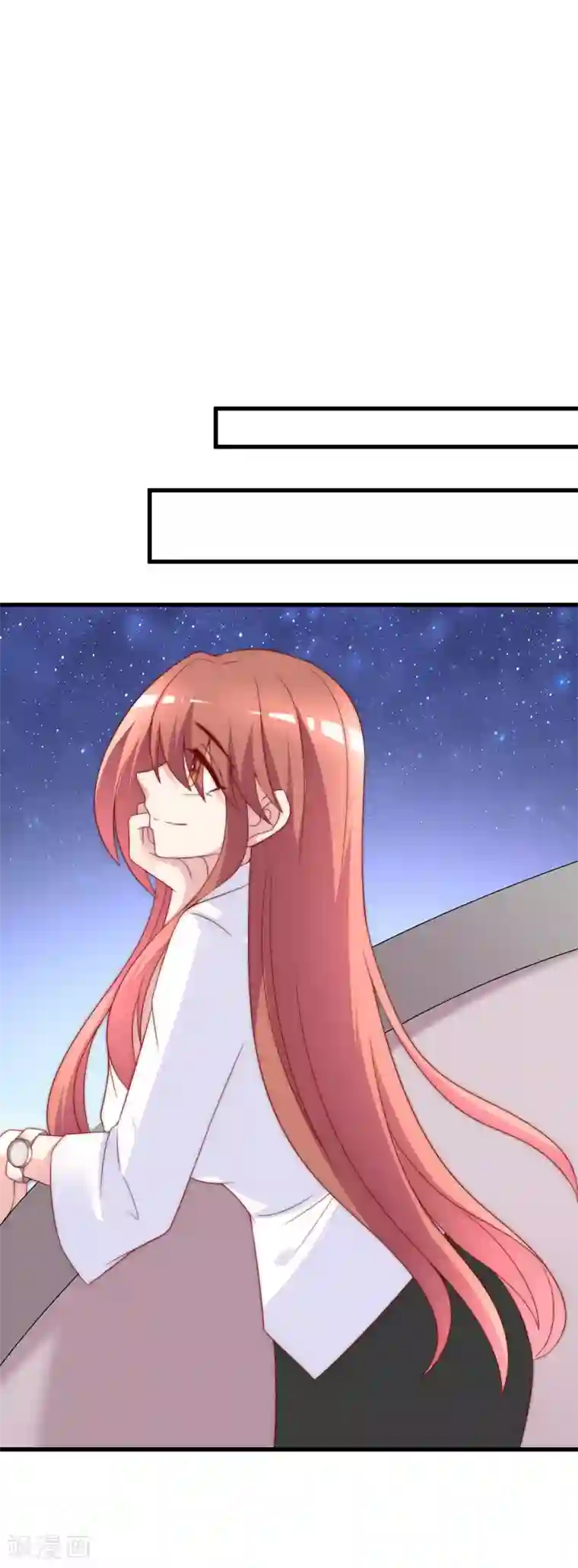 渣男总裁别想逃第122话 与你共度中秋