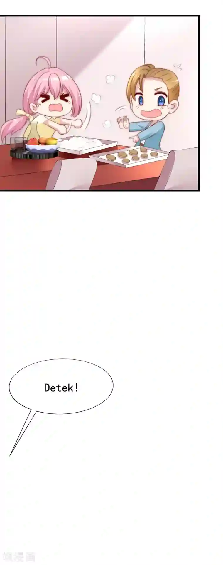 渣男总裁别想逃第122话 与你共度中秋