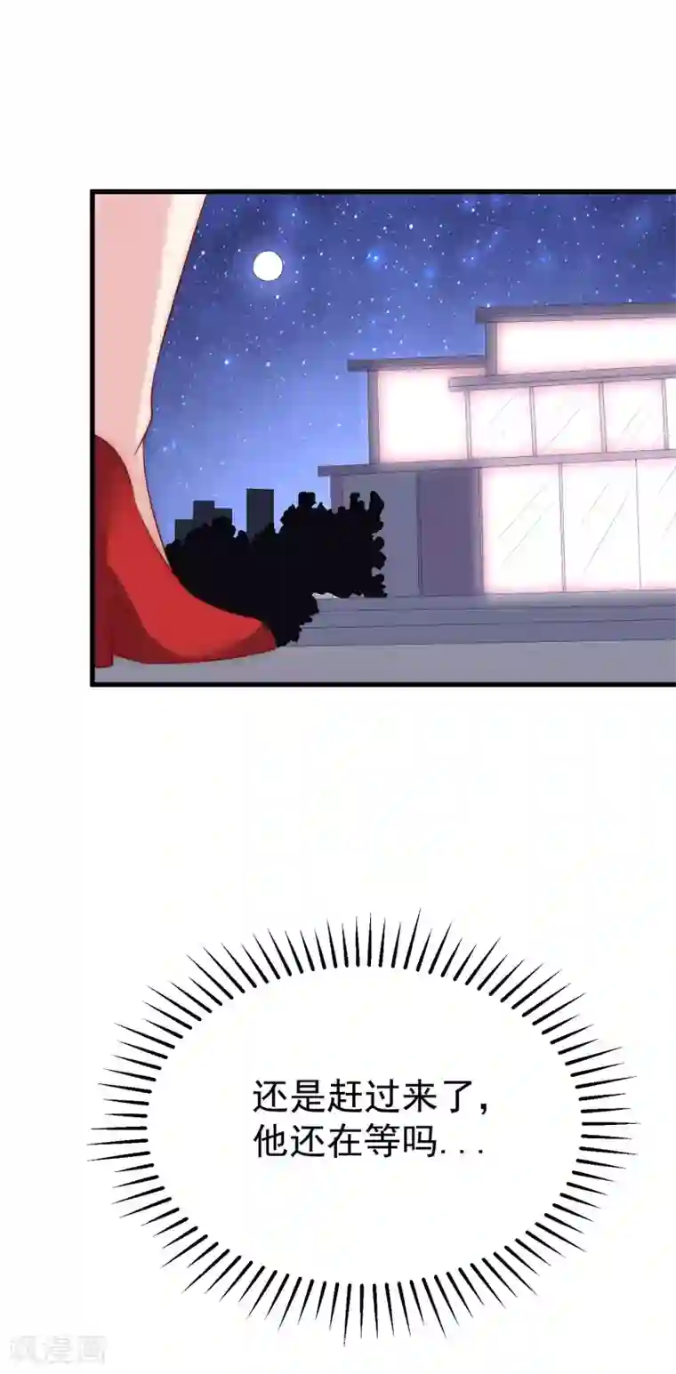 渣男总裁别想逃第123话 我和她难道就此错过？