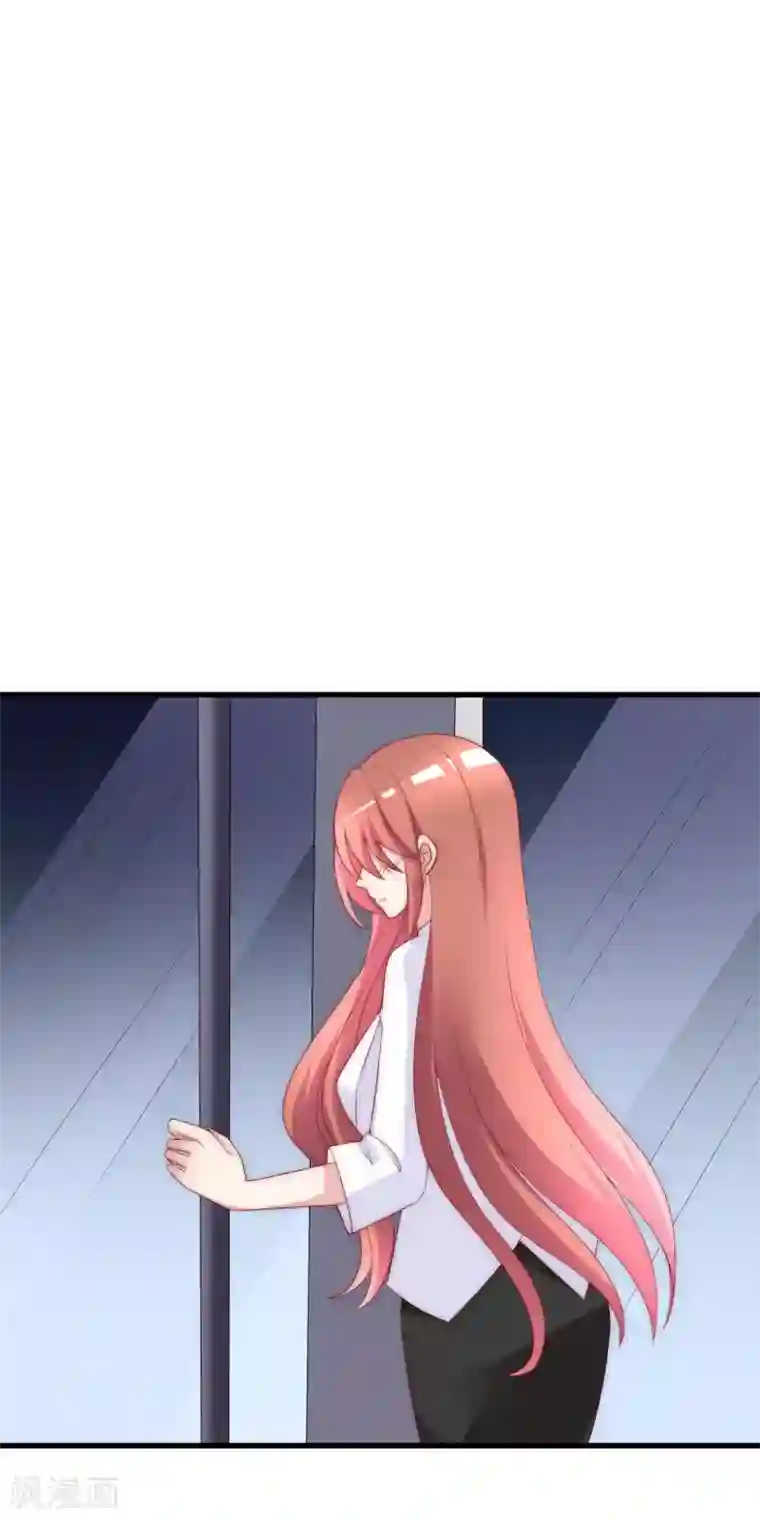 渣男总裁别想逃第123话 我和她难道就此错过？