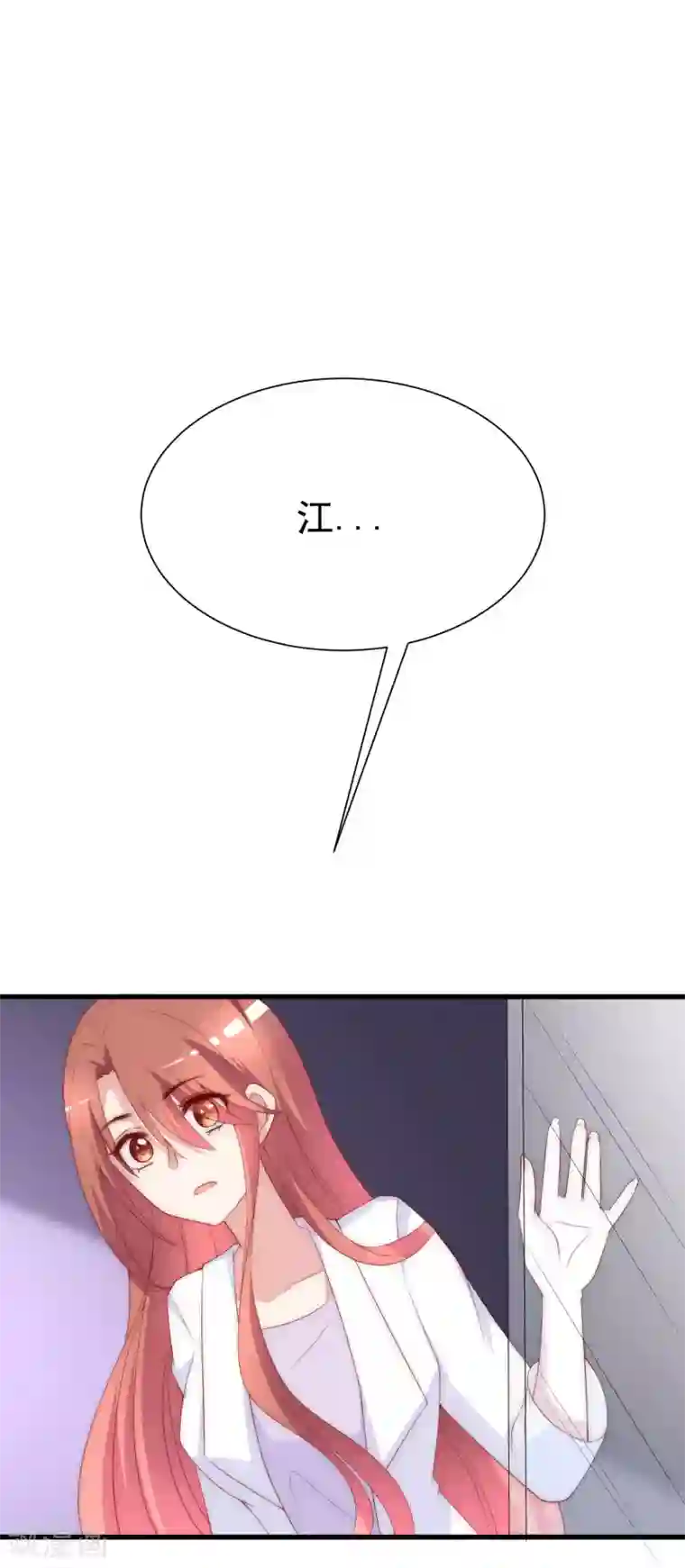 渣男总裁别想逃第123话 我和她难道就此错过？