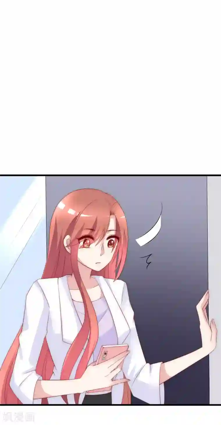 渣男总裁别想逃第123话 我和她难道就此错过？