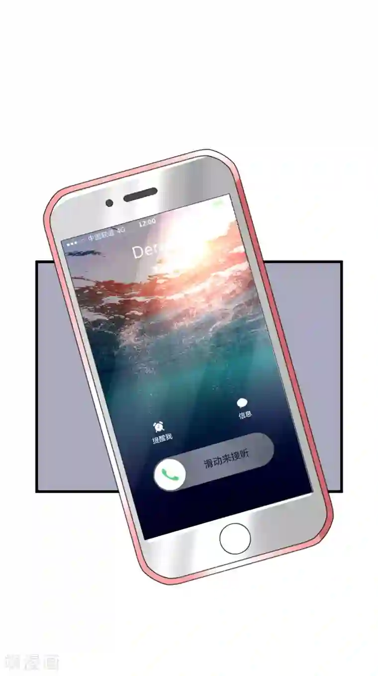 渣男总裁别想逃第123话 我和她难道就此错过？