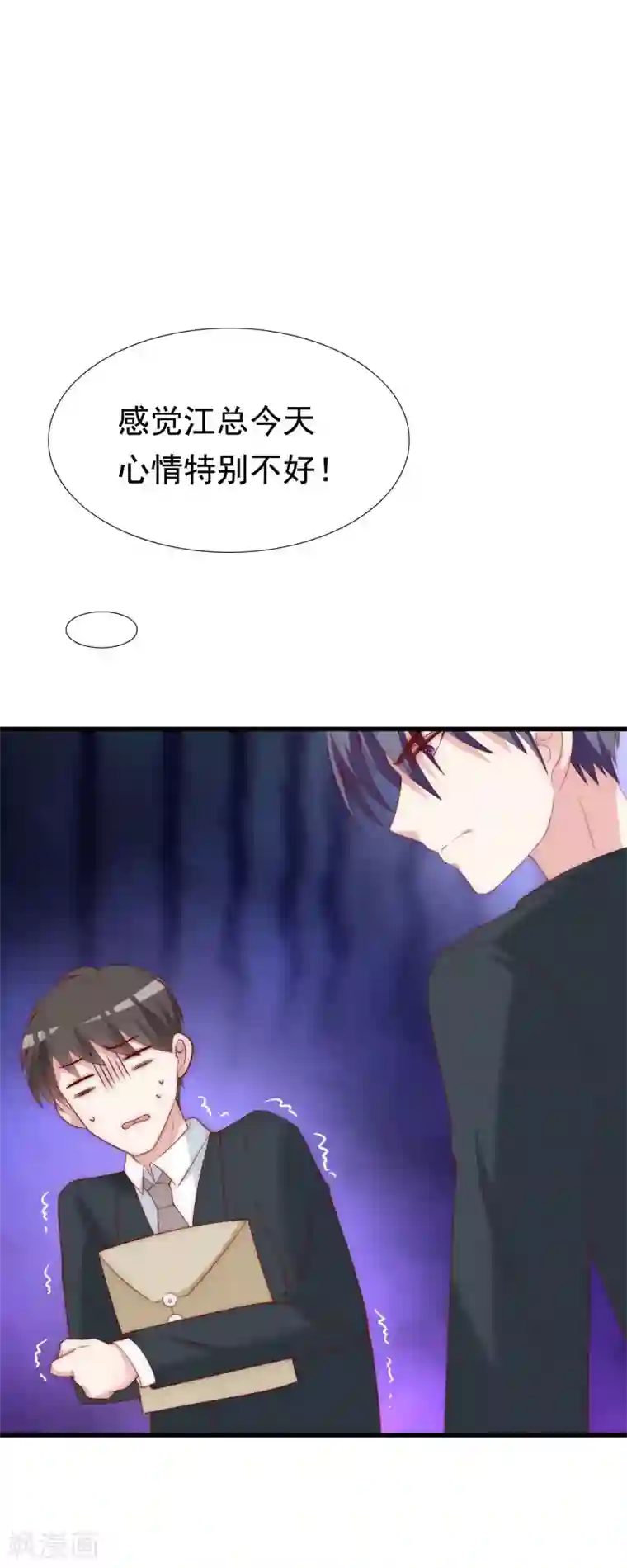 渣男总裁别想逃第124话 犹豫就会败北！