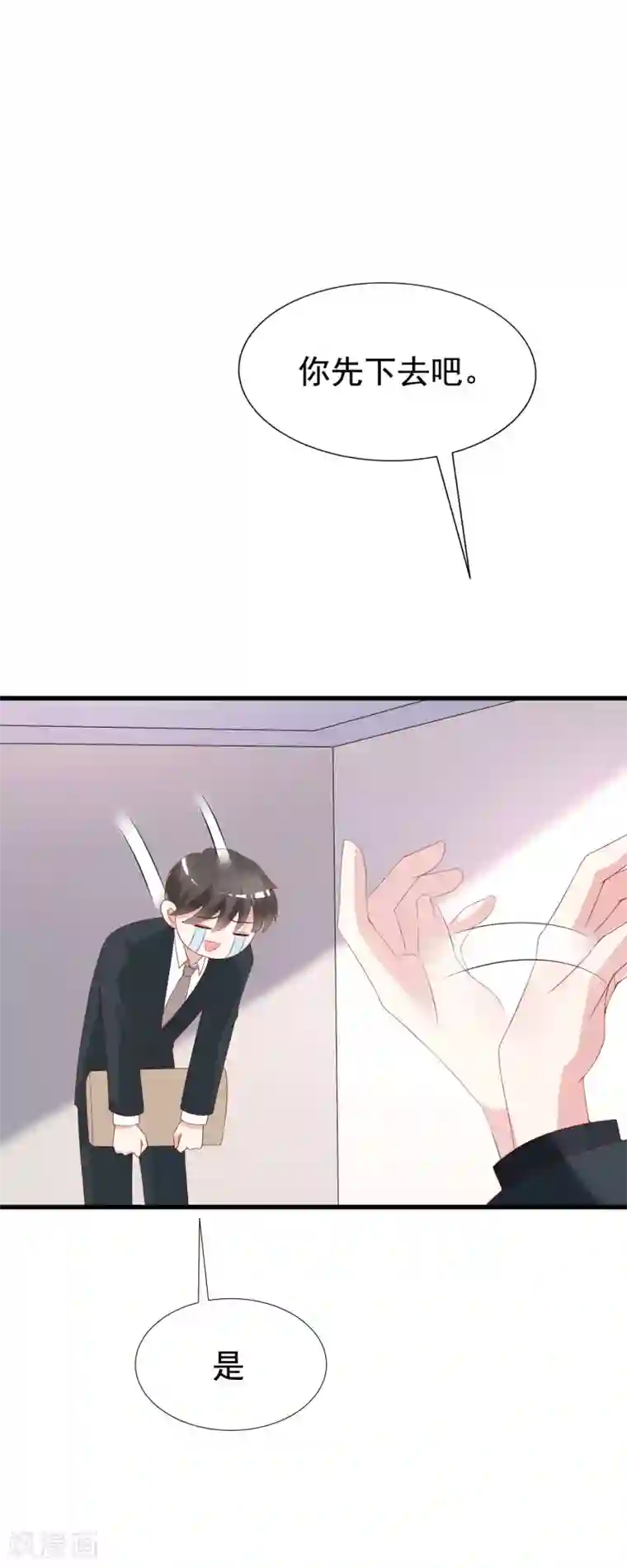 渣男总裁别想逃第124话 犹豫就会败北！