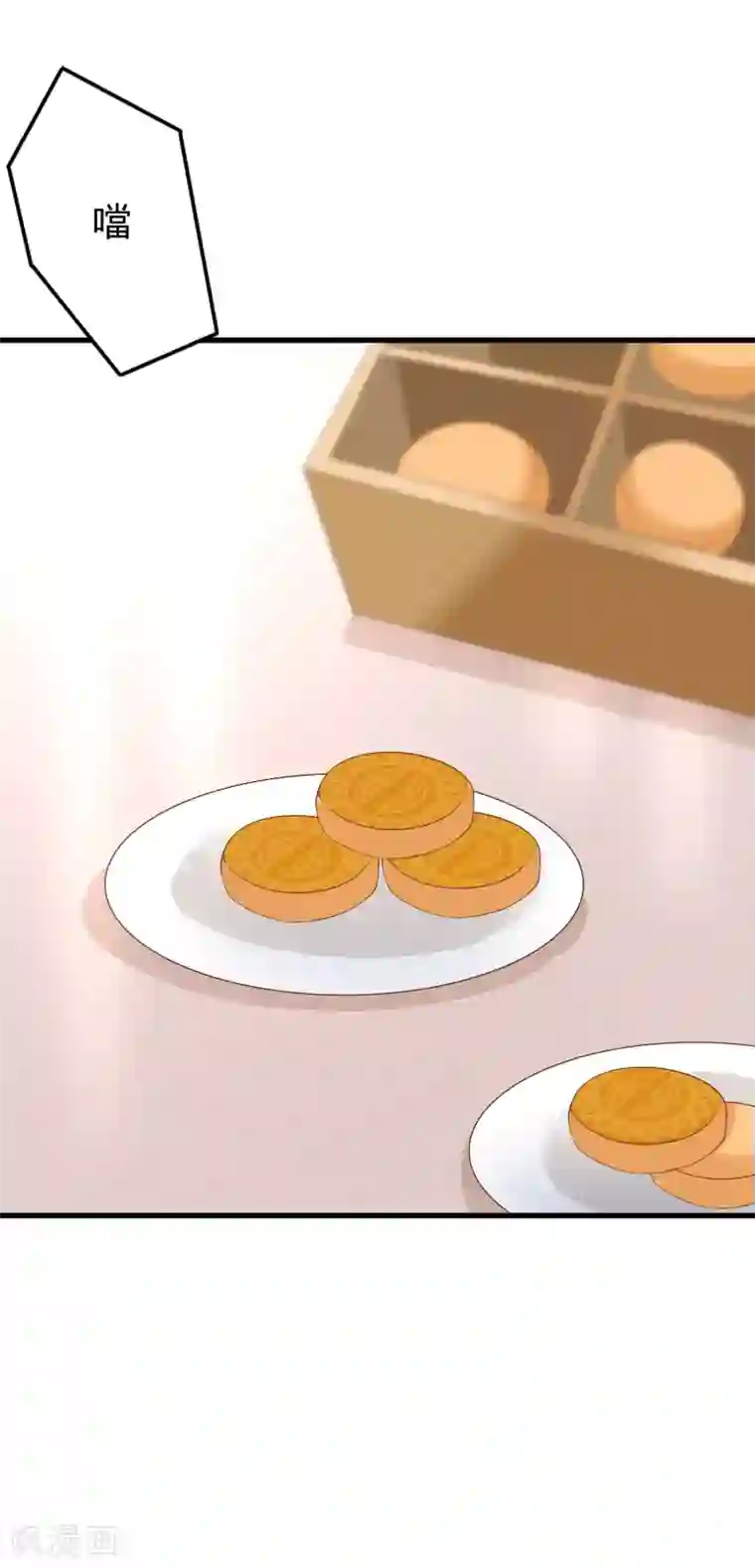 渣男总裁别想逃第124话 犹豫就会败北！