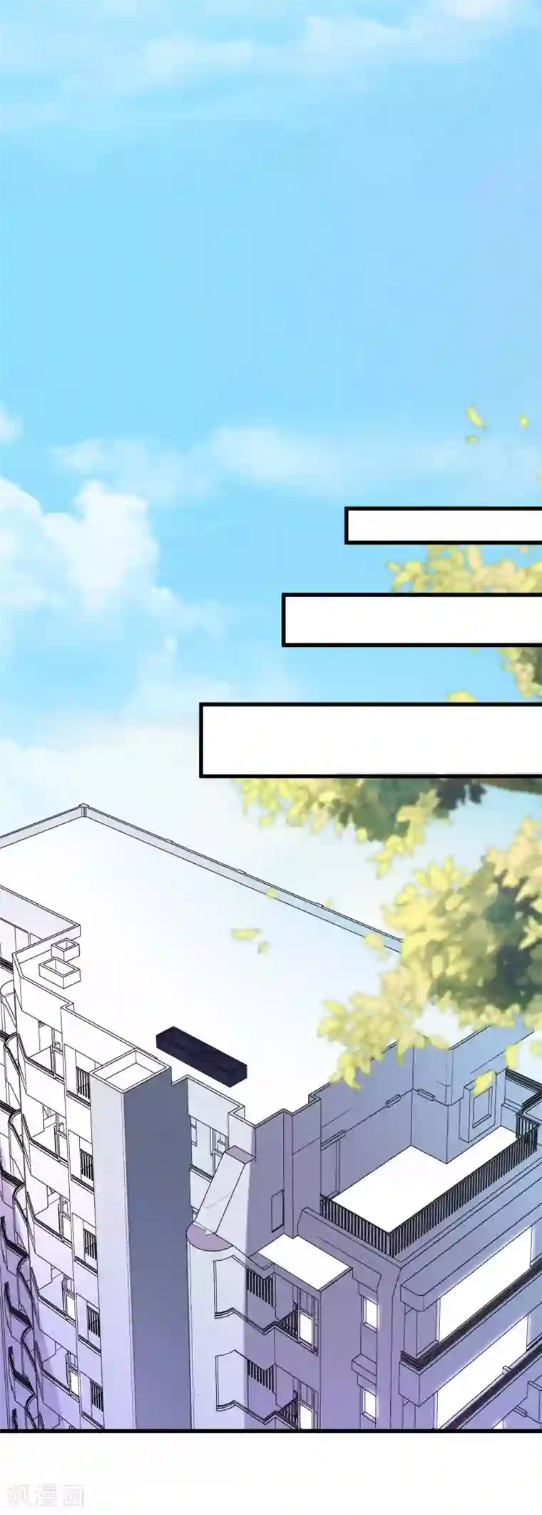 渣男总裁别想逃第124话 犹豫就会败北！