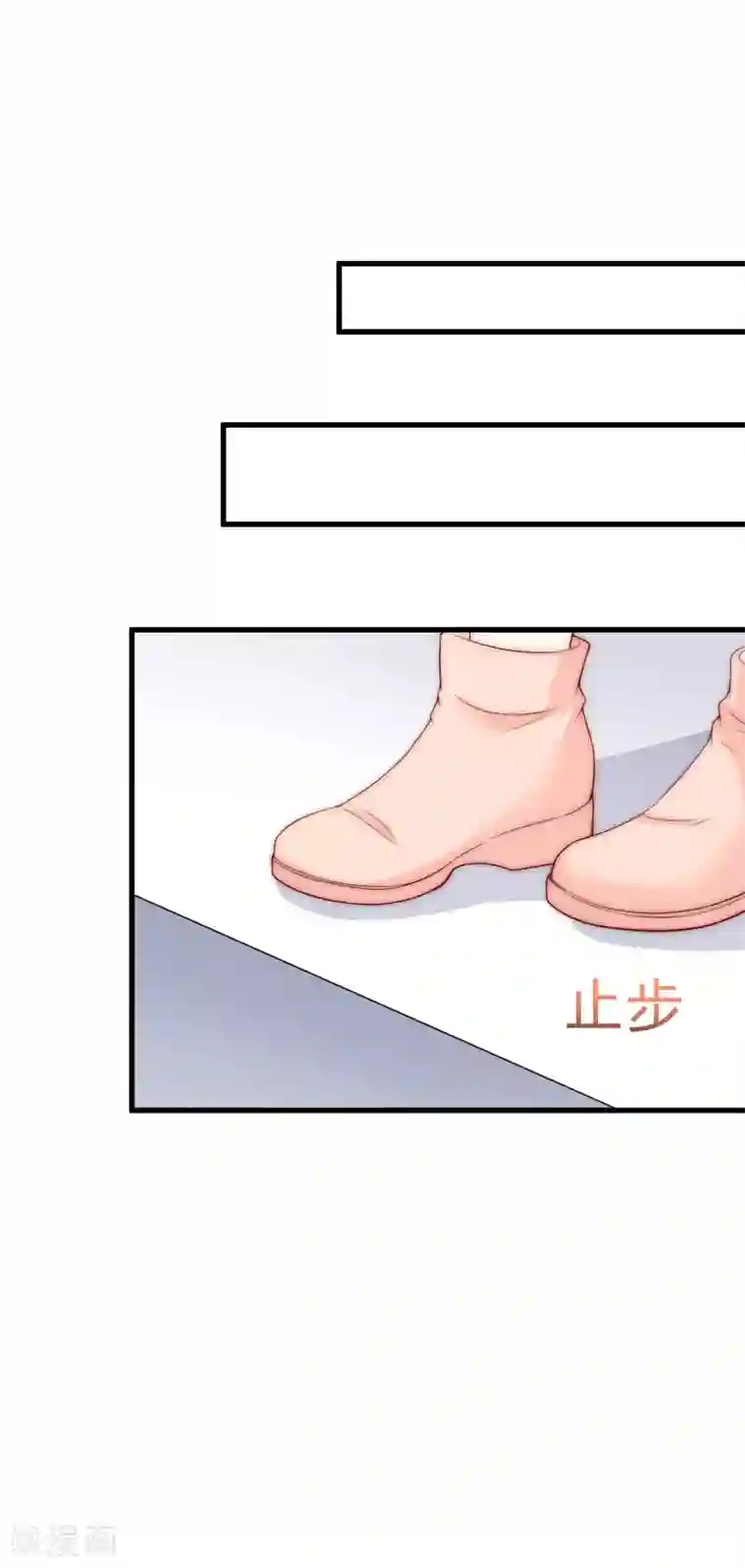 渣男总裁别想逃第126话 遇到了神级渣男？！