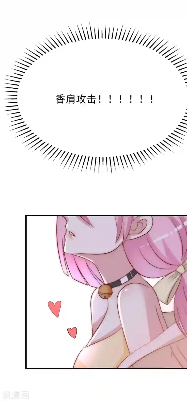 渣男总裁别想逃第126话 遇到了神级渣男？！