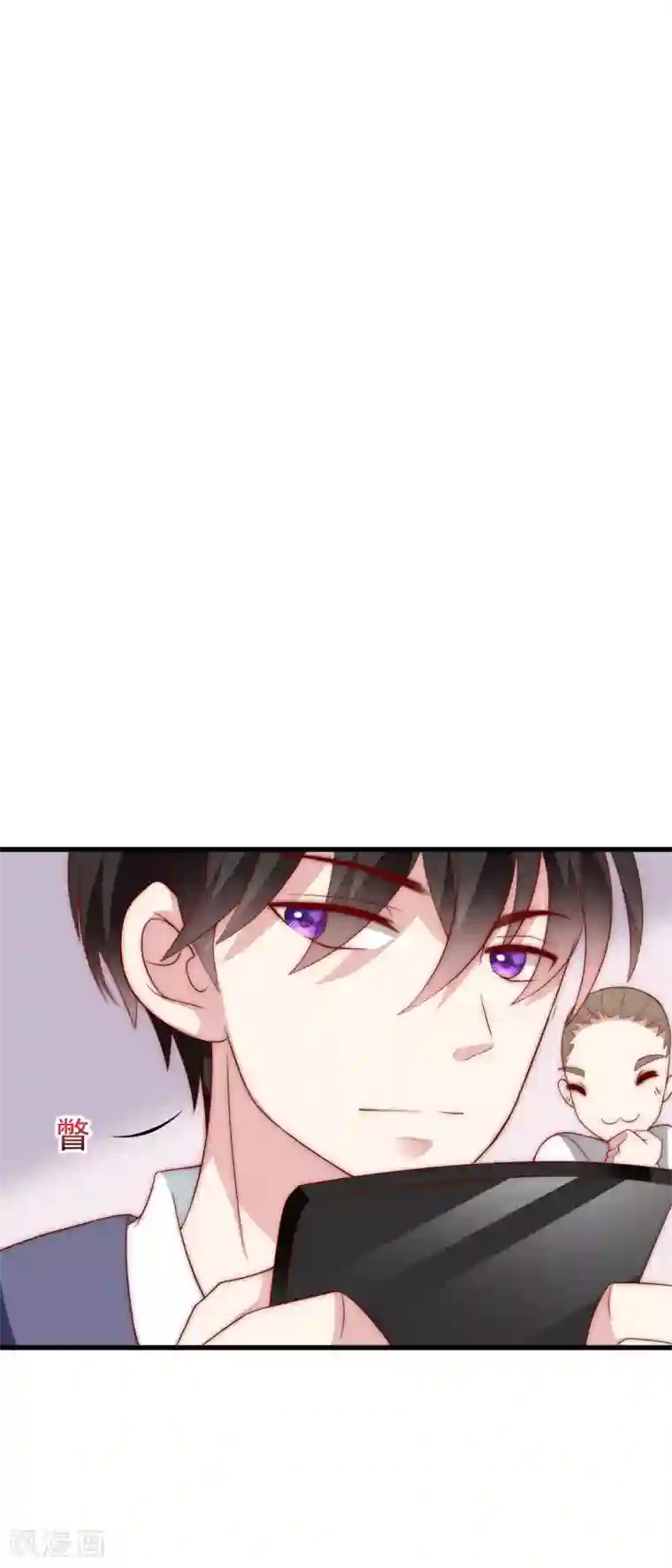 渣男总裁别想逃第126话 遇到了神级渣男？！