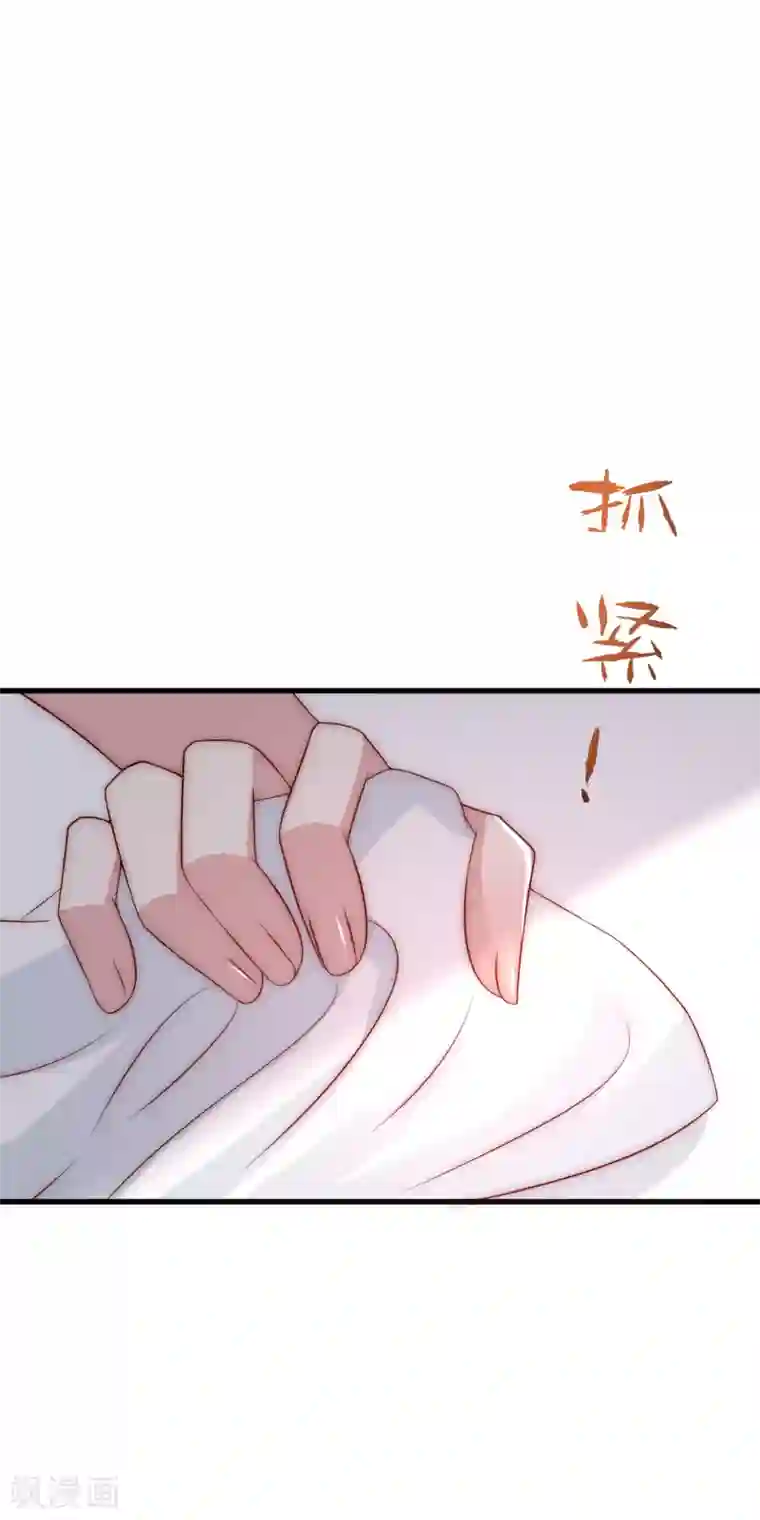 渣男总裁别想逃第126话 遇到了神级渣男？！