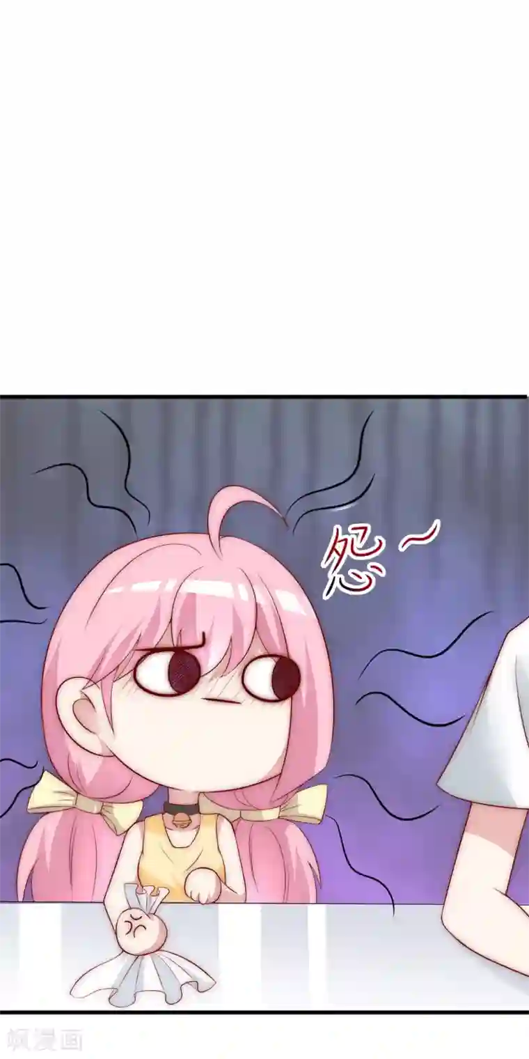 渣男总裁别想逃第126话 遇到了神级渣男？！