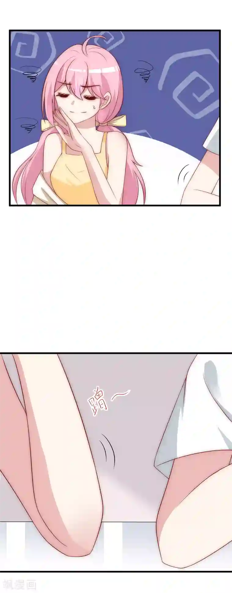 渣男总裁别想逃第126话 遇到了神级渣男？！