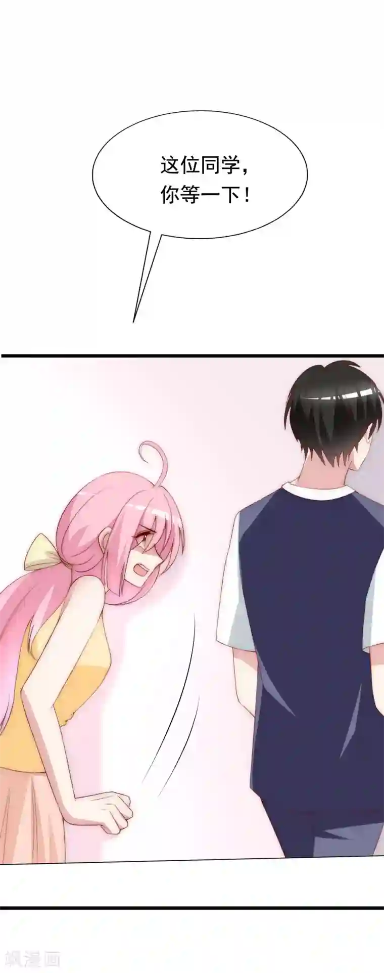 渣男总裁别想逃第126话 遇到了神级渣男？！