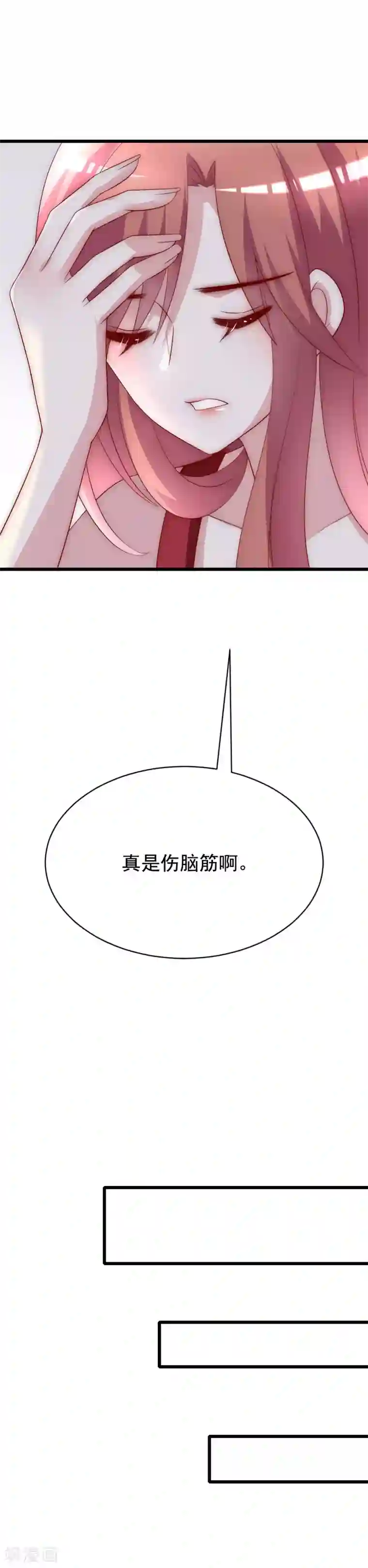 渣男总裁别想逃中秋番外 无法赴约的秘密