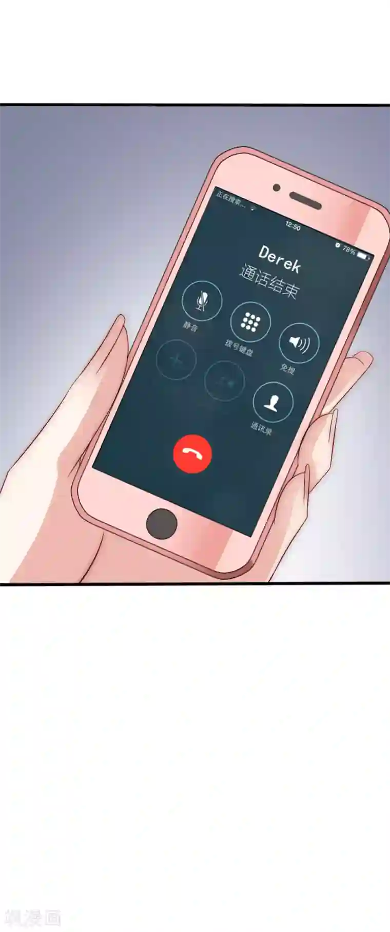 渣男总裁别想逃中秋番外 无法赴约的秘密