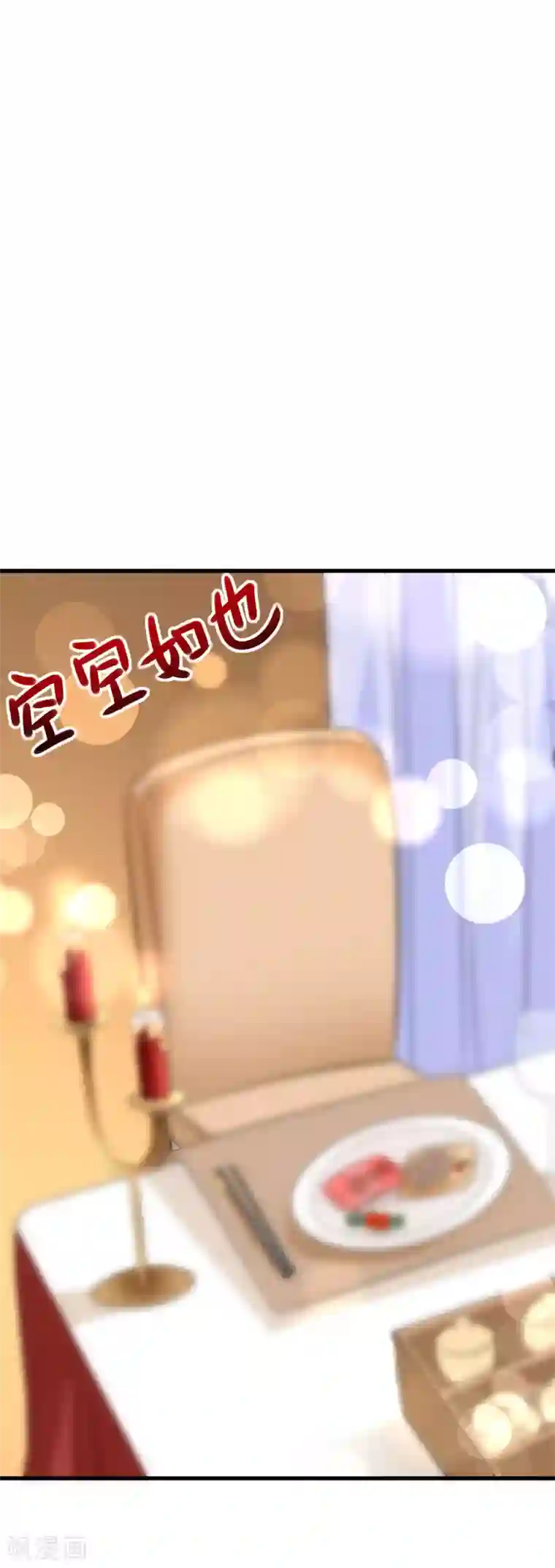 渣男总裁别想逃中秋番外 无法赴约的秘密