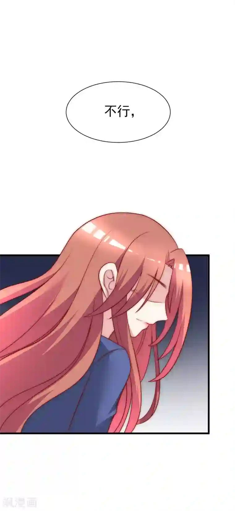 渣男总裁别想逃中秋番外 无法赴约的秘密