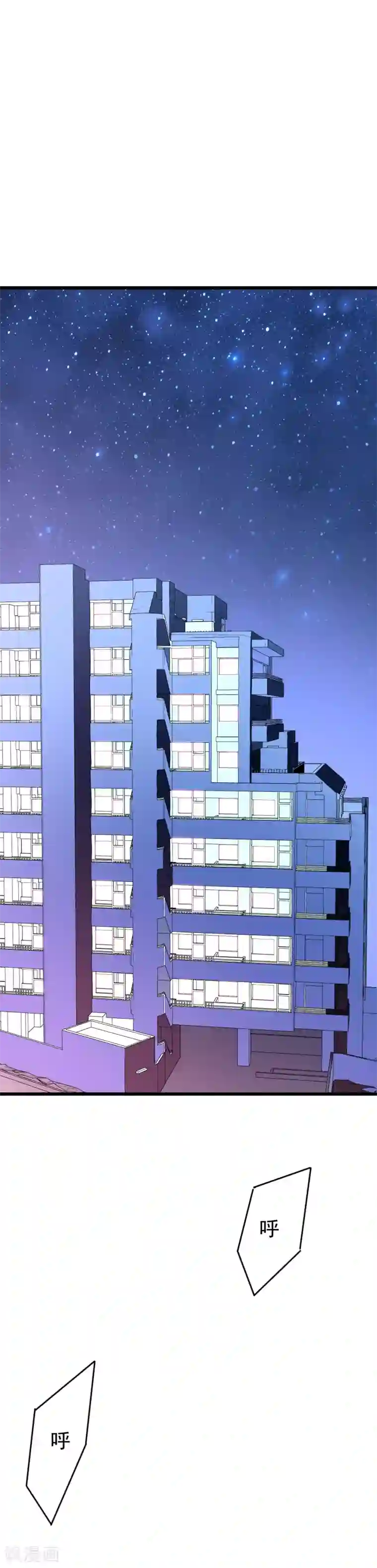 渣男总裁别想逃中秋番外 无法赴约的秘密