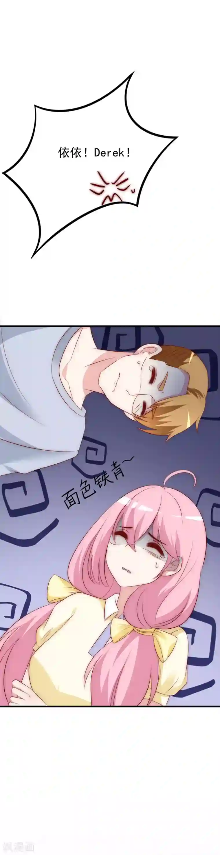 渣男总裁别想逃中秋番外 无法赴约的秘密