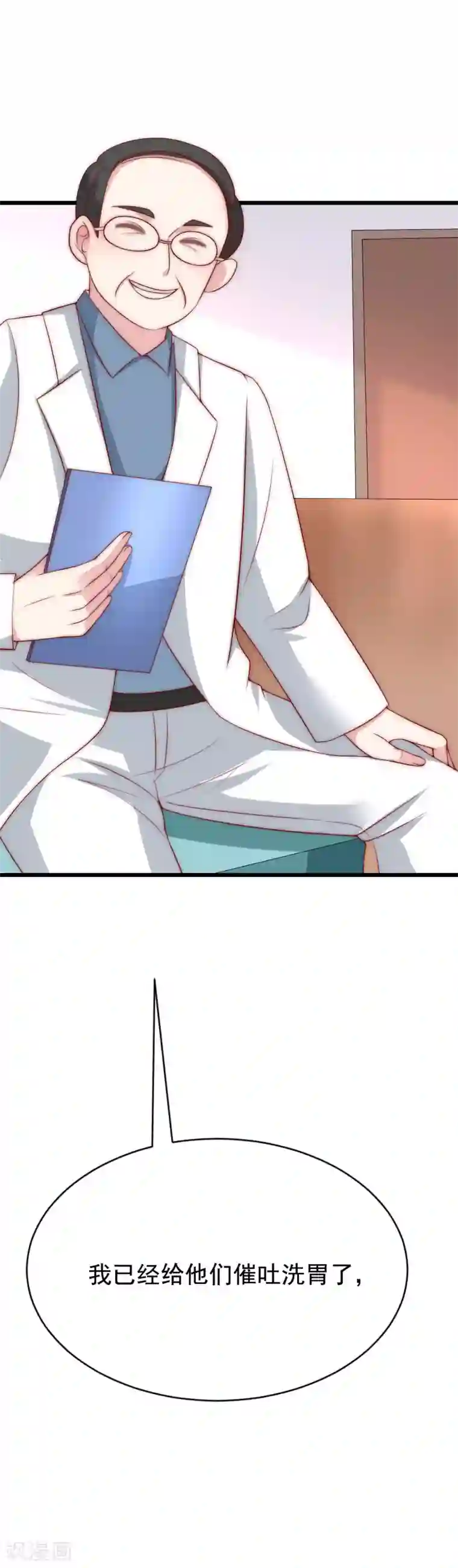 渣男总裁别想逃中秋番外 无法赴约的秘密