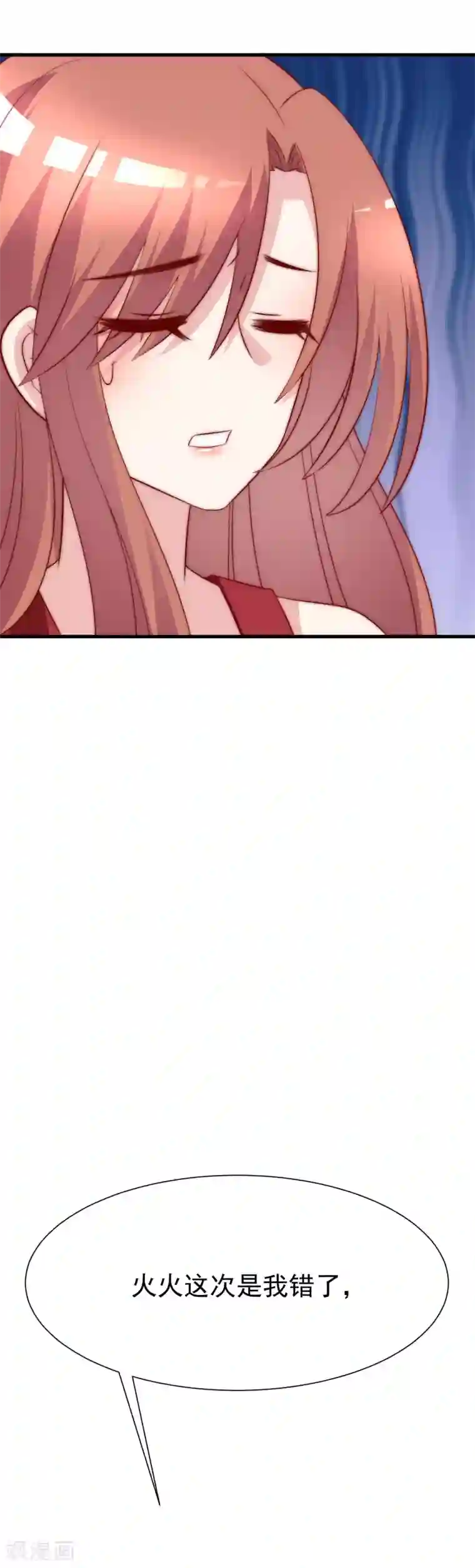 渣男总裁别想逃中秋番外 无法赴约的秘密